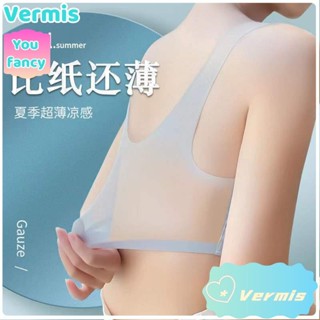 【免運特賣】超薄冰絲內衣女 無痕大尺碼透氣美背內衣 無鋼圈集中爆乳一件式式胸罩夏季sawr
