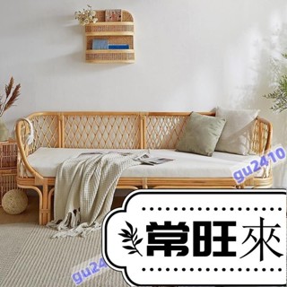 【特惠國際】【廠家 直銷】 藤編沙發 日式藤編沙發 庭院藤椅 印尼藤藝竹藤沙發 三人沙發 雙人沙發 陽臺懶人椅 休閒椅