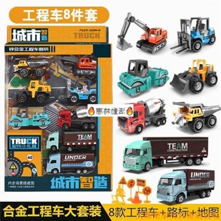 🔥限時售賣🔥 變形玩具 合體機器人 合金玩具車工程車套裝挖掘機推土機吊車壓路機小汽車模型/禮物