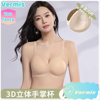 【免運特賣】熱銷外擴3d果凍軟支撐無縫聚攏內衣舒適無鋼圈手掌固定罩杯睡眠運動文胸sawr