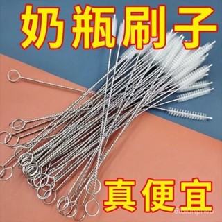 臺灣出貨【3天內熱銷3988件】嬰兒吸管刷奶嘴刷奶瓶刷寶寶嬰兒用清洗刷帶刷頭兒童清潔奶瓶刷子 TU3A