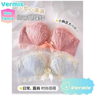 【免運特賣】甜美蕾絲小胸聚攏內衣女套裝少女調整型側收美背文胸女性感無鋼圈胸罩sawr