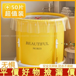 💛好物推薦💛圓桶泡澡袋一次性加厚大成人折疊浴桶浴袋沐浴袋一次性塑料袋家用💛免運💛