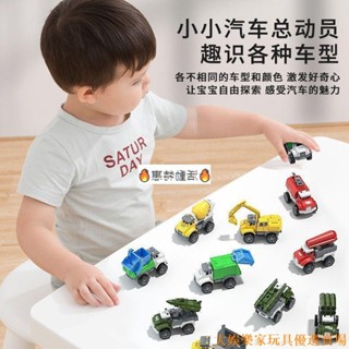 🔥限時售賣🔥 變形玩具 合體機器人 迷妳工程車回力玩具車慣性耐摔軍事建築系列消防系列玩具車/禮物
