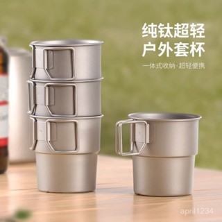 蝦皮最低價純鈦杯戶外純鈦水杯露營便攜式茶杯折疊水杯旅行咖啡杯抗菌馬克杯
