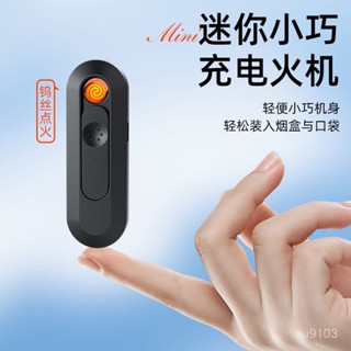 TOPKEN新款迷你靜音防風充電點煙器小巧個性Type-C充電打火機
