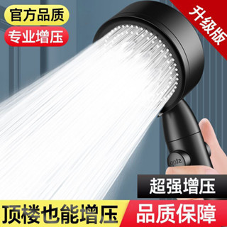 🔥臺灣出貨🔥【店鋪熱銷】天天見花灑噴頭大出水量浴室熱水器洗澡沐浴高壓噴頭通用直髮梳