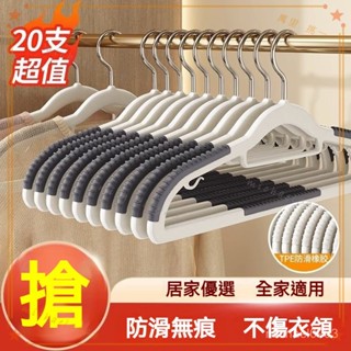 可開發票 衣架家用掛衣防滑防肩角衣撐晾衣服專用護衣架子衣櫃無痕撐子掛架 衣架 止滑衣架 掛勾衣架 掛衣架 晾衣架 曬衣架