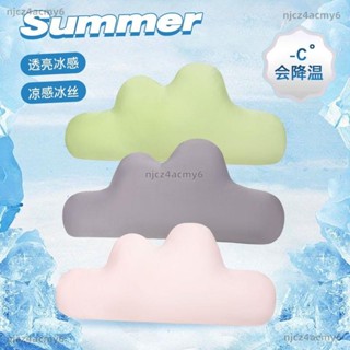 【ety家居】夏季涼感冰絲雲朵抱枕靠枕床頭靠墊軟包床上女生睡覺客廳沙發枕頭涼感抱枕 冰絲抱枕 大抱枕