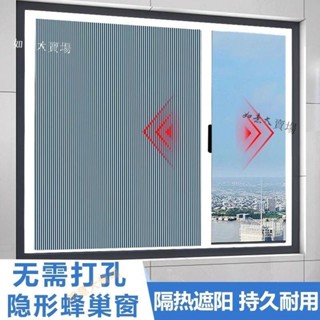 【客製|全臺灣送貨】隱形風琴式折疊推拉門免打孔廚房陽臺浴室隔斷防水防潮蜂巢門
