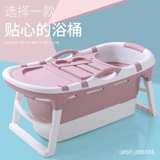 免運 可開發票 折疊泡澡桶 浴缸 沐浴桶大人泡澡桶成人全身洗澡桶沐浴盆傢用折疊浴桶浴缸遊泳桶 泡澡桶 移動式浴盆
