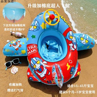 【1221次回購】兒童游泳圈寶寶坐圈飛機泳圈男女童1-3-5歲救生圈嬰幼兒小孩浮圈F12