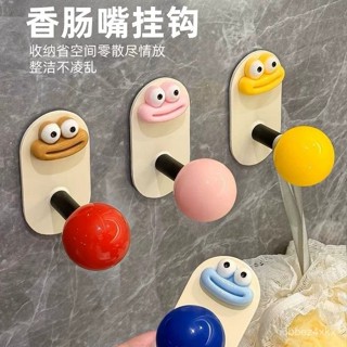 💖限時下殺💖浴室 免打孔 強力 承重 黏膠 門後 搞怪 厚實 無痕掛衣鉤 衛生間 房間 廚房掛鉤 墻上 毛巾 多巴胺