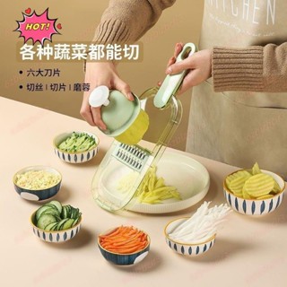 💕💕💕💕💕💕刨絲器刨絲器家用廚房多功能擦絲器商用切片機切絲切片切菜切土豆絲神器