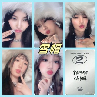 臺灣發貨 正版 女團gidle娃同款專輯卡米妮宋雨琦田小娟葉舒華特典卡 收藏卡g idle 小卡韓卡KPOP
