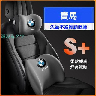 汽車靠枕 靠枕 枕頭 腰枕 汽車腰枕 靠墊 腰靠 靠背寶馬新3係5係X1X2X3X4X5X6X7係320li/525護腰