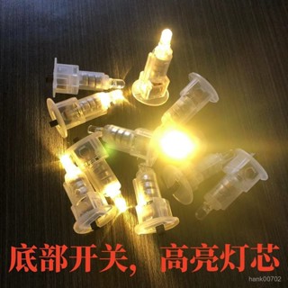 🌟臺灣出貨+免運🌟 【30天熱銷2067件】DIY燈籠裡的小燈泡燈芯led電池款紐扣燈手工髮光裝飾小彩燈暖燈芯