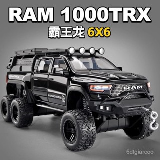 限時特賣✨【店鋪熱銷】大號道奇霸王龍模擬閤金皮卡車模兒童玩具車男孩禮物收藏擺件模型