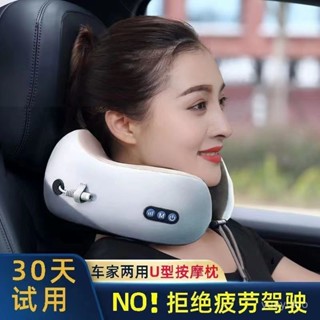 🔥臺灣發貨🔥 U型枕 汽車頭枕 車家兩用 靠枕 護頸部 車載枕 司機脖子 按摩