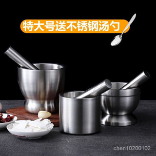 🔥臺灣熱賣🔥 304不銹鋼實心搗蒜器 老式舂臼擂缽 搗碎器 搗藥罐 搗泥研磨器 LVT5