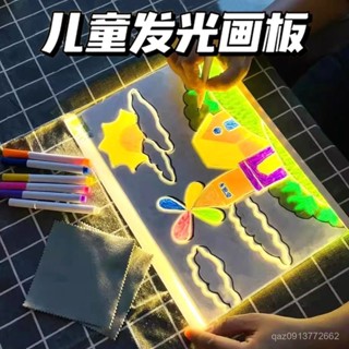 🔥桃園出貨🔥亞克力夜光闆可擦寫支架式兒童diy手繪燈光闆留言闆髮光闆繪畵闆
