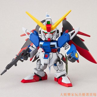 🔥活動熱賣🔥變形高達 手工模型 高達 模型 命運高達 SD EX-STANDARD 009 SDEX