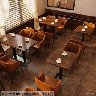 【悅心生活】免運 復古風西餐廳卡座酒吧清吧甜品餐飲店實木桌椅咖啡廳靠墻沙發定做