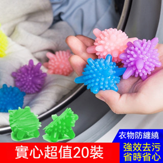 🌈臺灣出貨-洗衣機過濾網袋 萬能吸毛球 清潔球 通用滾筒洗衣機清潔網袋 洗衣袋 洗衣球 防纏繞過濾網袋洗衣球 家用清潔