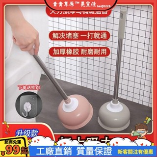臺灣出貨💨馬桶抽子疏通器皮搋子馬桶塞吸盤通厠所工具通馬桶抽吸堵塞神器