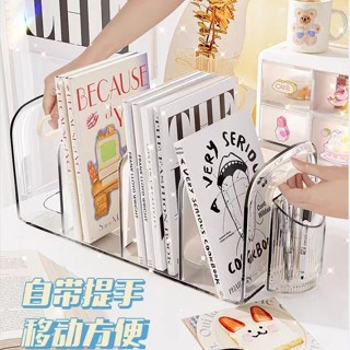 桌麵書立架書桌亞克力透明收納盒筆筒書架辦公檔案學生書本置物架 JWVV