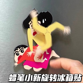 嘻嘻*桃園快速🚚 蠟筆小新週邊旋轉冰箱貼個性創意美伢媽媽打小新屁股磁吸裝飾品