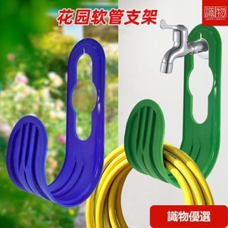 💥本場熱賣💥水管收納掛鉤 收納架 水管支架 水管收納架 水管掛鉤 水管專用掛架 水管掛架 收納掛架 掛勾 水龍頭掛勾