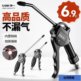 促銷🌸【纍計熱銷259.7萬+件】綠一泵類空壓機充氣泵專用配件做工配件工業打氣專用壓縮機配套用 0