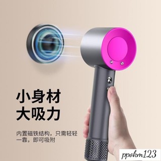 卡曼_吹風機架 吹風機固定架 懶人 掛架 置物 免打孔戴森吹風機吹風頭dyson風嘴架配件支架磁吸壁掛架神器 ZXDR