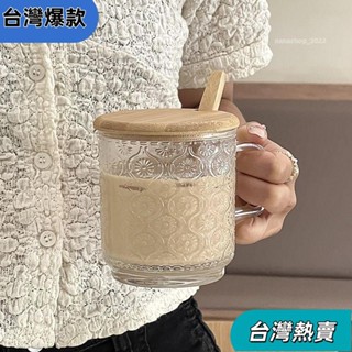 【新店開業】杯子 小眾ins風復古浮雕玻璃帶把馬克杯冰美式咖啡杯拿鐵杯早餐牛奶杯53