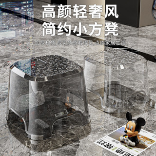 [慕雲熱賣🔥]亞克力小闆凳加厚塑膠透明凳子輕奢高階感椅子浴室洗澡家用鞋矮凳最殺價🔥
