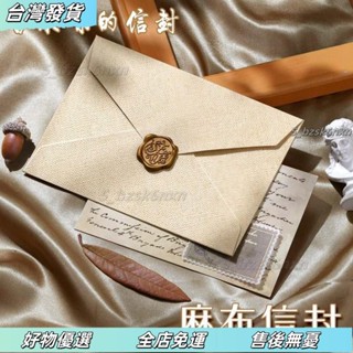 桃園發出⭐麻布信封ins高顔值信紙套裝浪漫情書生日賀卡請柬明信片複古信封