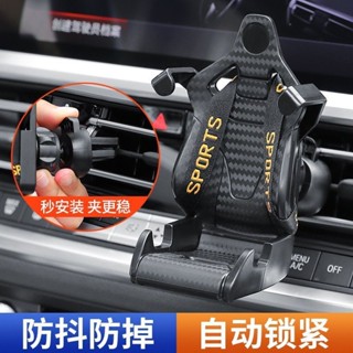 🔥臺灣出貨🔥座椅造型 汽車手機架 車用手機架 汽車手機支架 萬嚮 不擋出風口 冷氣孔 手機架車用 手機支架汽車 吸盤