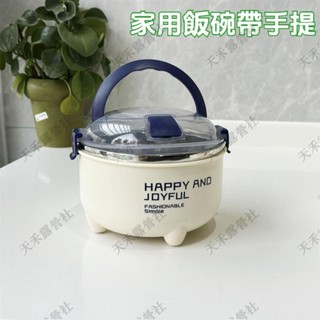 限時優惠 304級輕便不銹鋼飯盒家用飯碗帶手提大容量學生便攜式泡麵碗不銹鋼保鮮盒 餐盒 可微波爐加熱 可