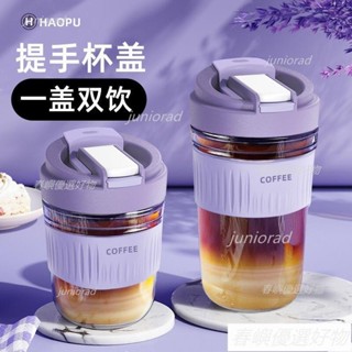 g221859*水杯咖啡杯玻璃雙飲杯女帶吸管高顏值便攜隨行茶杯家用網紅杯子