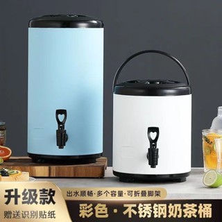 不鏽鋼三層奶茶桶保溫桶商用大容量開水豆漿果汁咖啡飲料涼茶桶