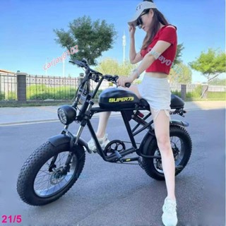 SUPER73 免掛牌 山地越野 復古 男女 變速自行車 電動自行車 電輔車 110v電動車電瓶車 【可開發票】