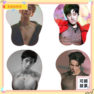 💫桃園+可開發票💫好評吳世勳胸肌立體滑鼠墊 矽膠護腕 EXO 邊伯賢 樸燦烈 ins風高顏值💫桃園出貨💫