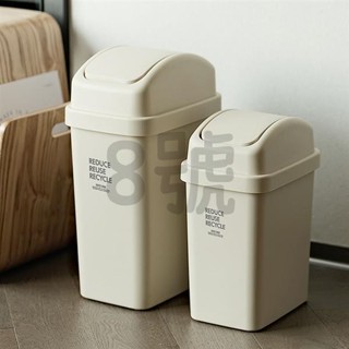 臺灣發貨🚮日式垃圾桶創意家用帶蓋衛生間廁所分類辦公室客廳臥室廚房拉圾桶