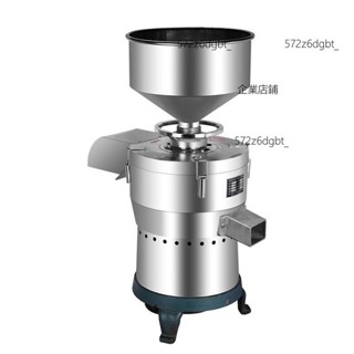 【優選廠家】磨漿機大型豆漿機不銹鋼商用渣漿分離機豆腐機豆製品機器商用【詢運費】250522