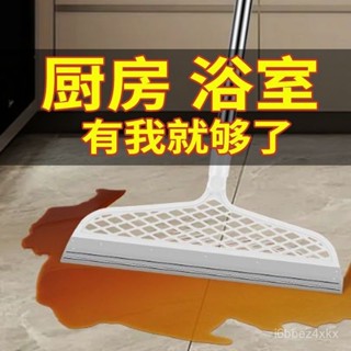 💖限時下殺💖多功能180度無死角無塵刮水掃把 矽膠魔術掃把家用矽膠颳水神器浴室衛生間拖把地颳新款掃地掃帚