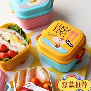限時特惠 540ml/720ml健康塑膠雙層飯盒防漏卡通兒童學生便當盒食品容器