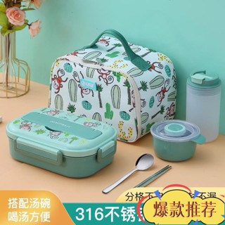限時特惠 316不鏽鋼保溫飯盒 便攜 5格午餐盒 分格便當盒 保鮮盒 兒童學生卡通猴子飯盒 加熱便當盒