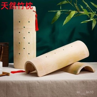 新店限時低價🔥🔥圓柱形成人竹子硬枕頭竹枕頸椎枕富貴包護頸枕U型緩解脖子腰疼痛