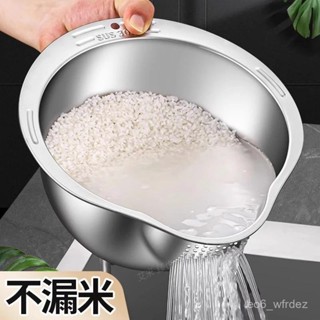 🐱限時下殺🐱2025新款 洗米器 316不鏽鋼洗米盆 洗菜神器 洗米器 304不鏽鋼漏盆 洗菜盆 瀝水盆 濾水盆 QDS